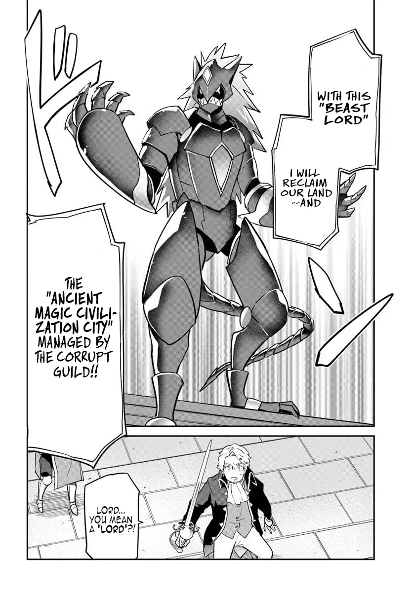 The Demon King of the Frontier Life, Reincarnated to Become the Strongest Mage Chapter 50 page 27 - 