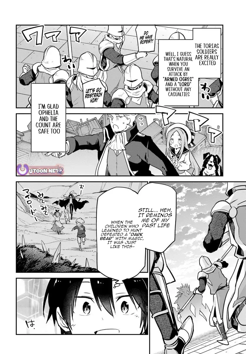 The Demon King of the Frontier Life, Reincarnated to Become the Strongest Mage Chapter 51 page 29 - 