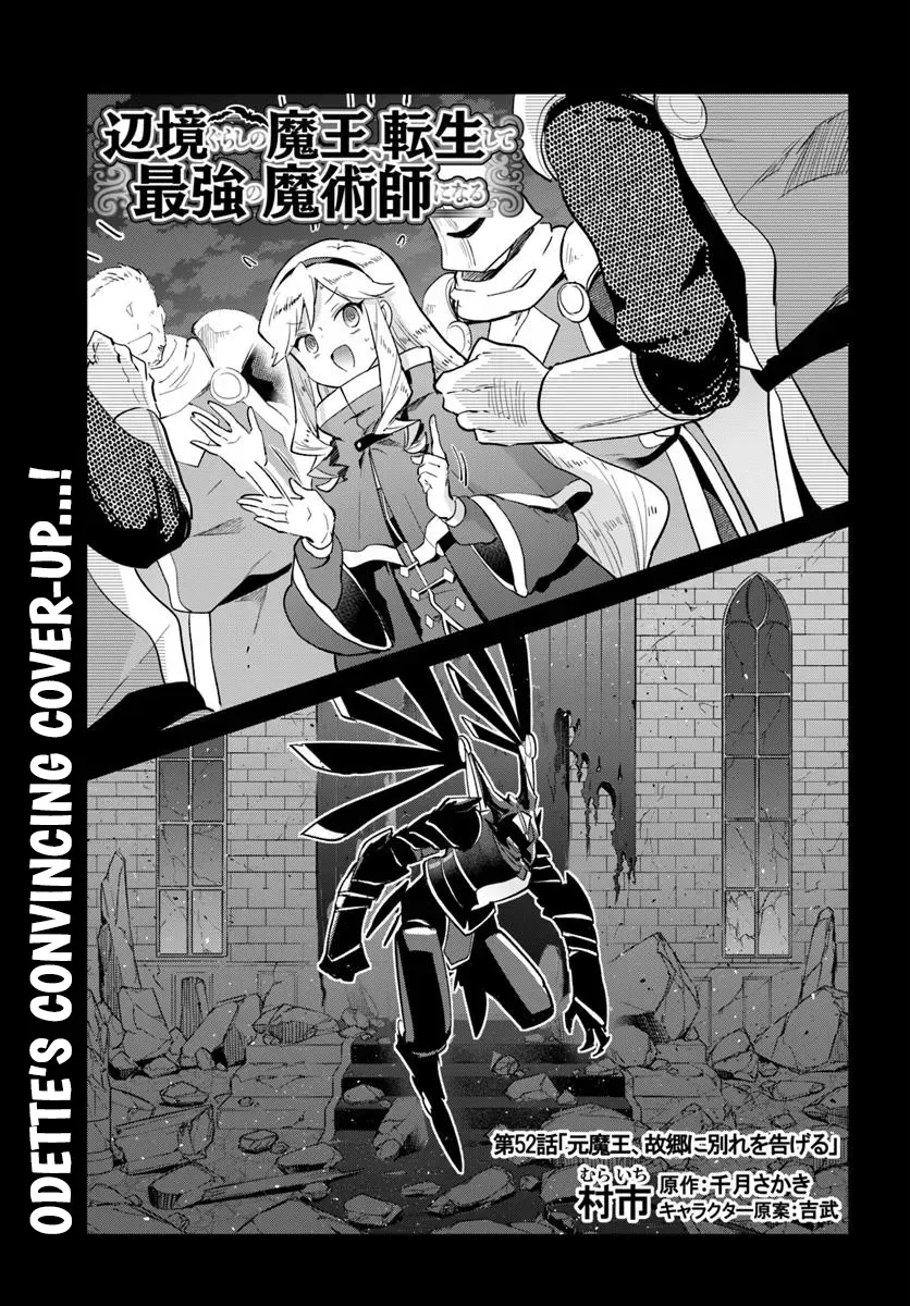 The Demon King of the Frontier Life, Reincarnated to Become the Strongest Mage Chapter 52 page 4 - 