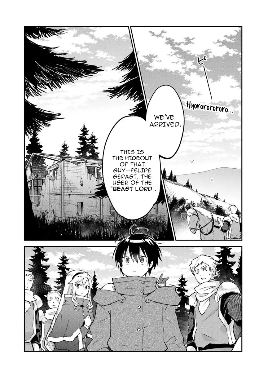 The Demon King of the Frontier Life, Reincarnated to Become the Strongest Mage Chapter 54 page 2 - 