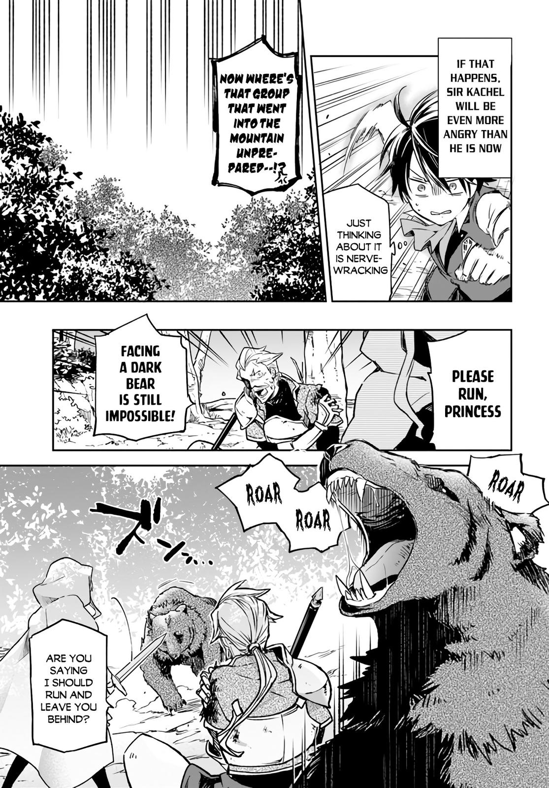 The Demon King of the Frontier Life, Reincarnated to Become the Strongest Mage Chapter 7 page 14 - 