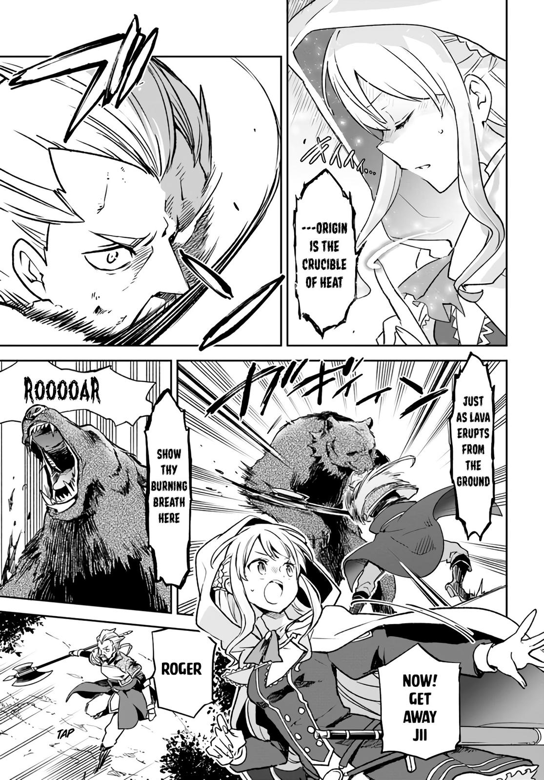 The Demon King of the Frontier Life, Reincarnated to Become the Strongest Mage Chapter 7 page 16 - 