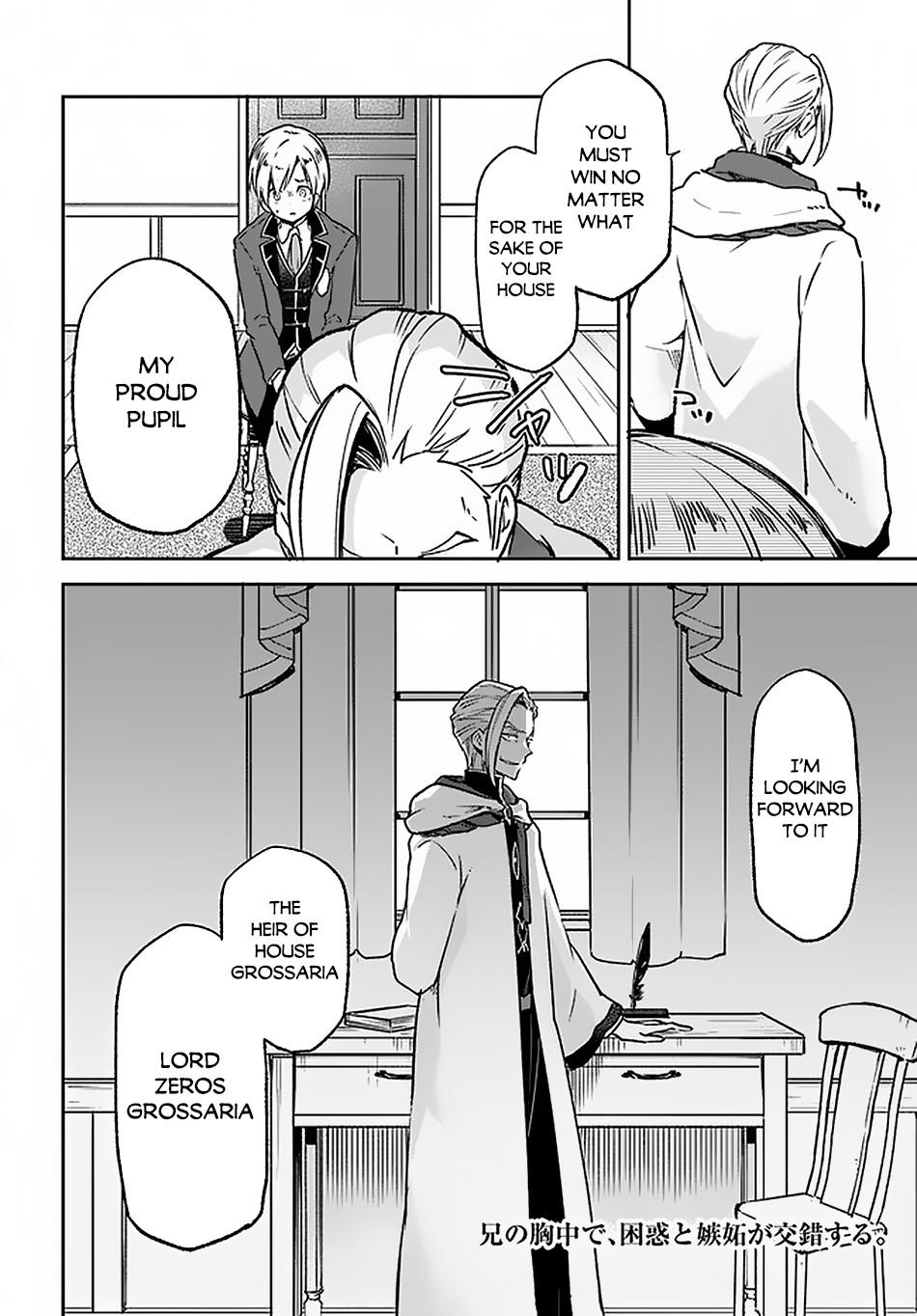 The Demon King of the Frontier Life, Reincarnated to Become the Strongest Mage Chapter 8 page 33 - 