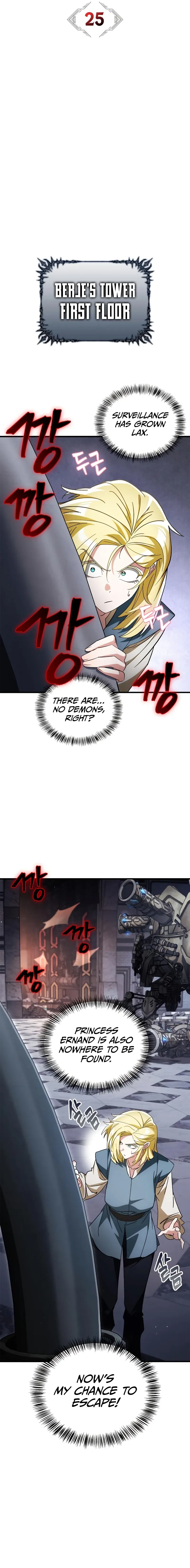 The Demon King Overrun by Heroes Chapter 25 page 6 - 