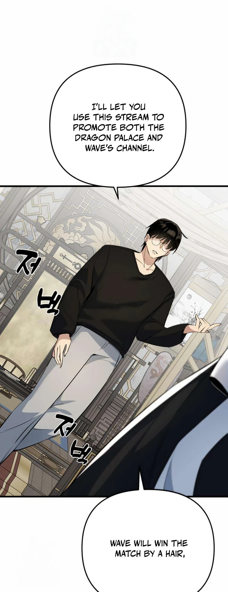 The Demon King