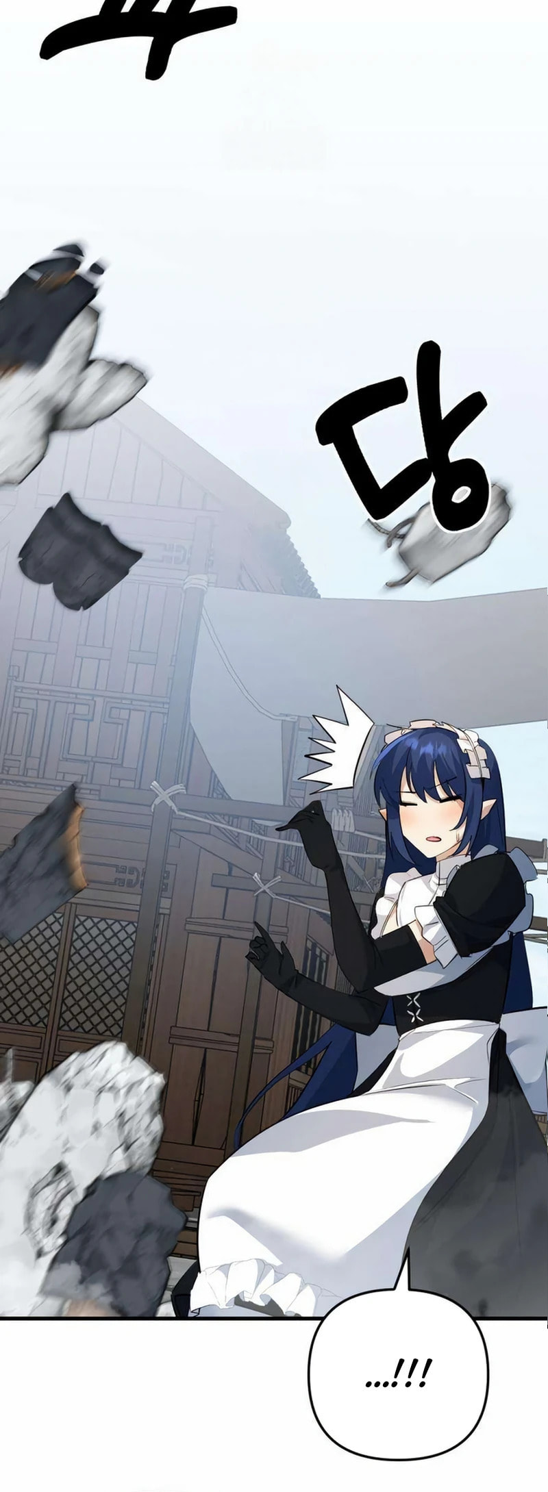 The Demon King