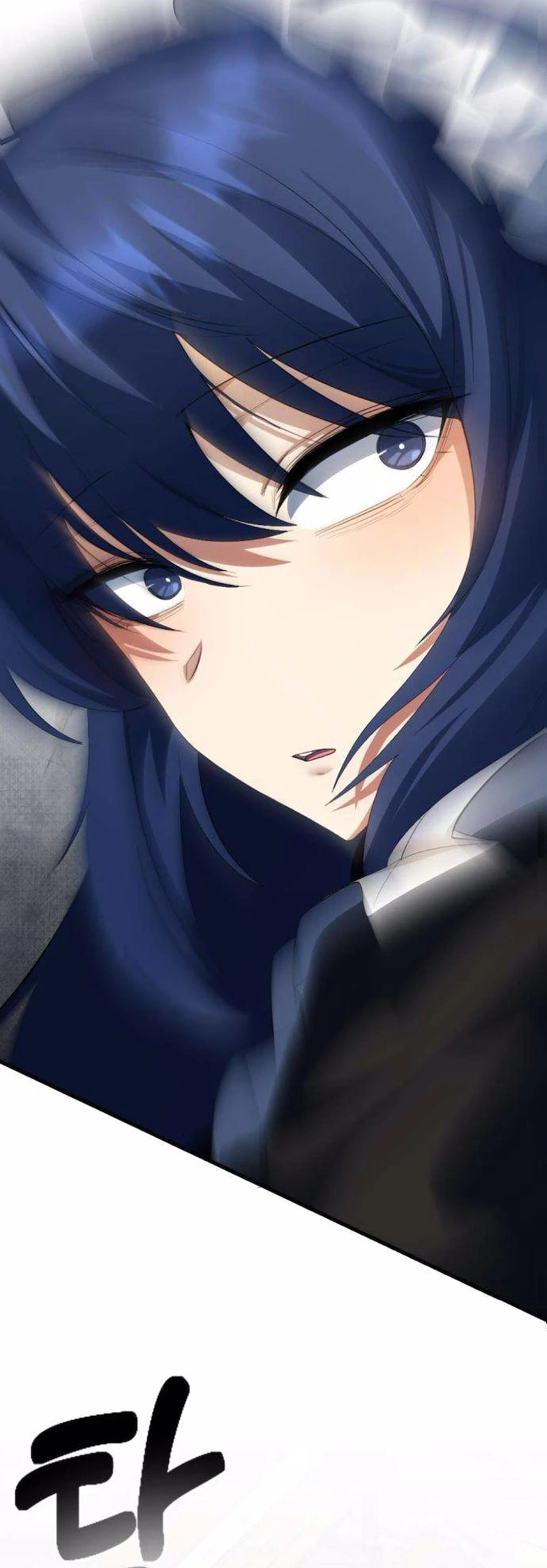 The Demon King