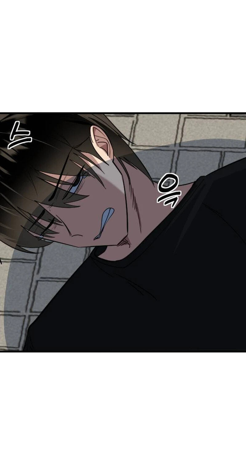 The Demon King