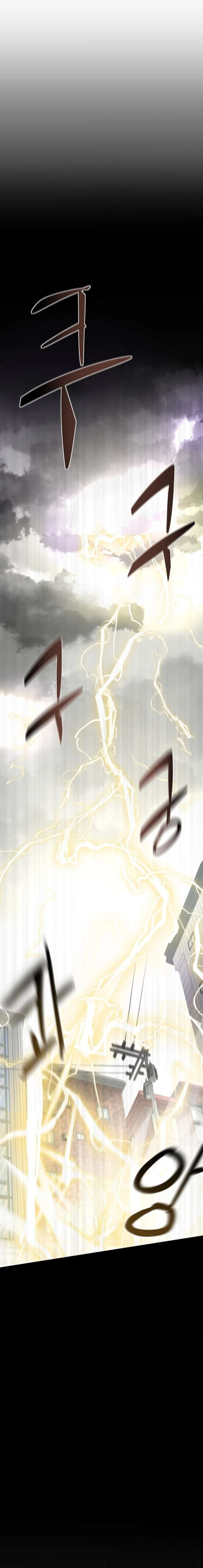 The Demon King