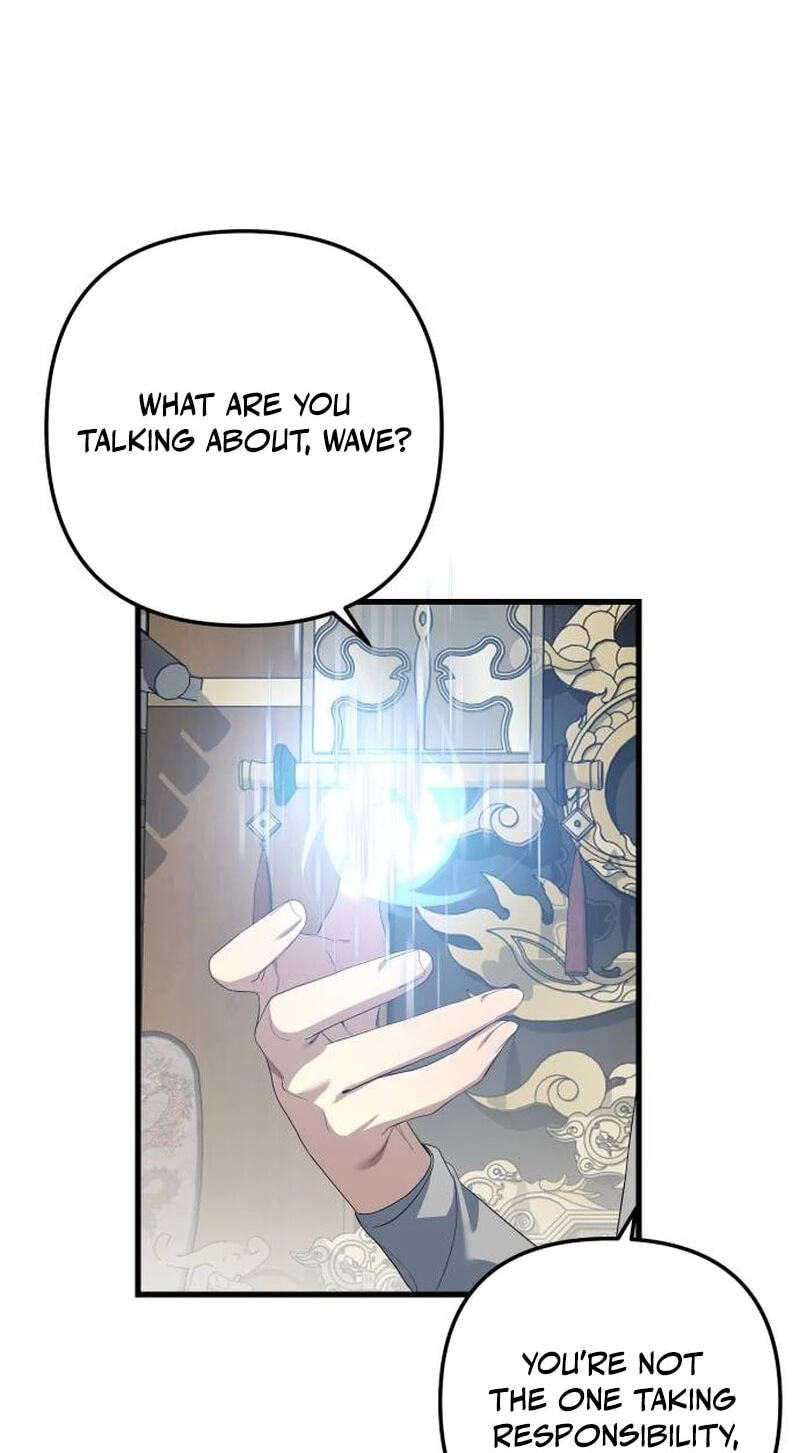 The Demon King