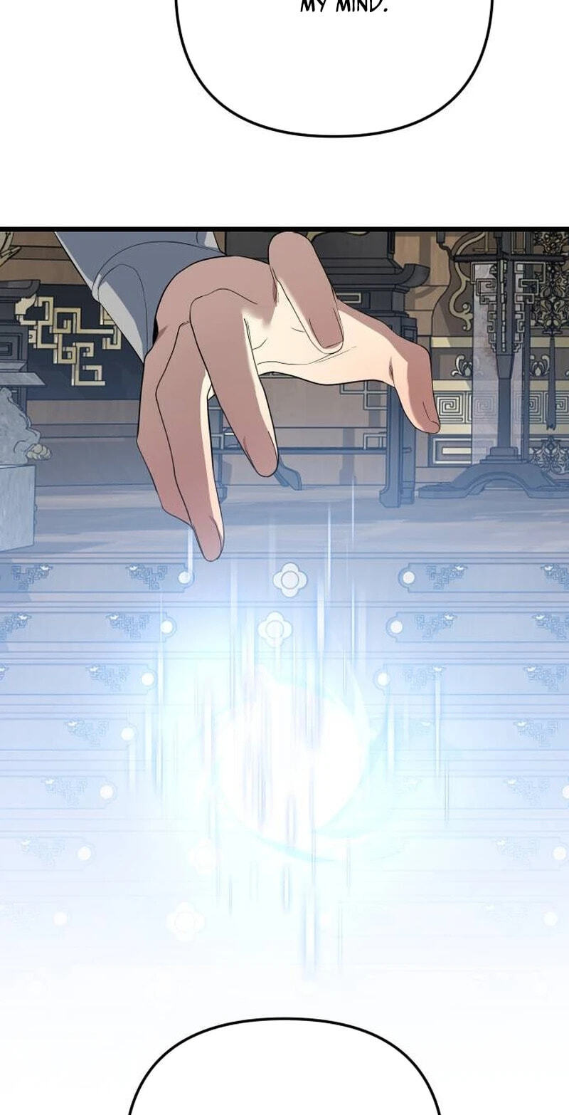 The Demon King
