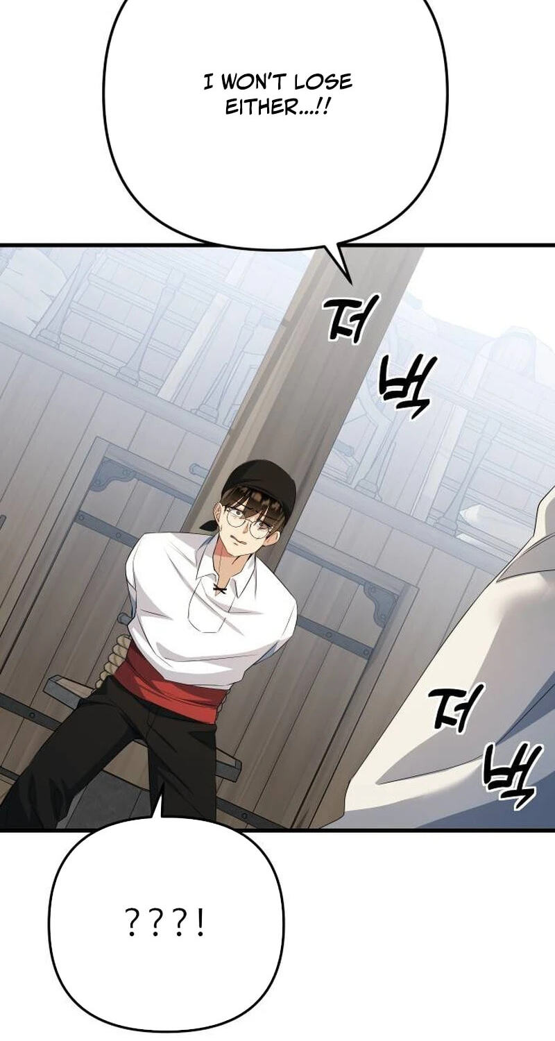 The Demon King
