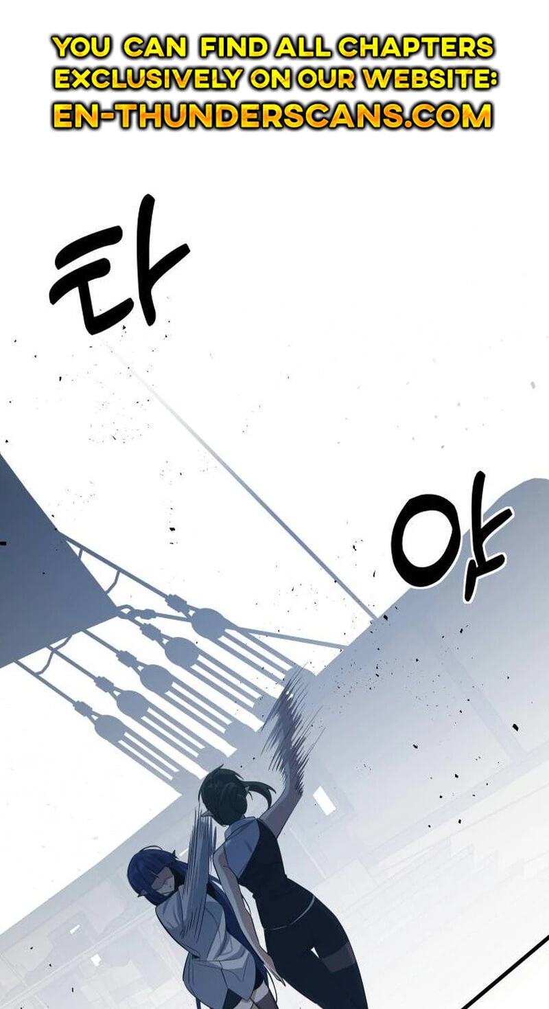 The Demon King