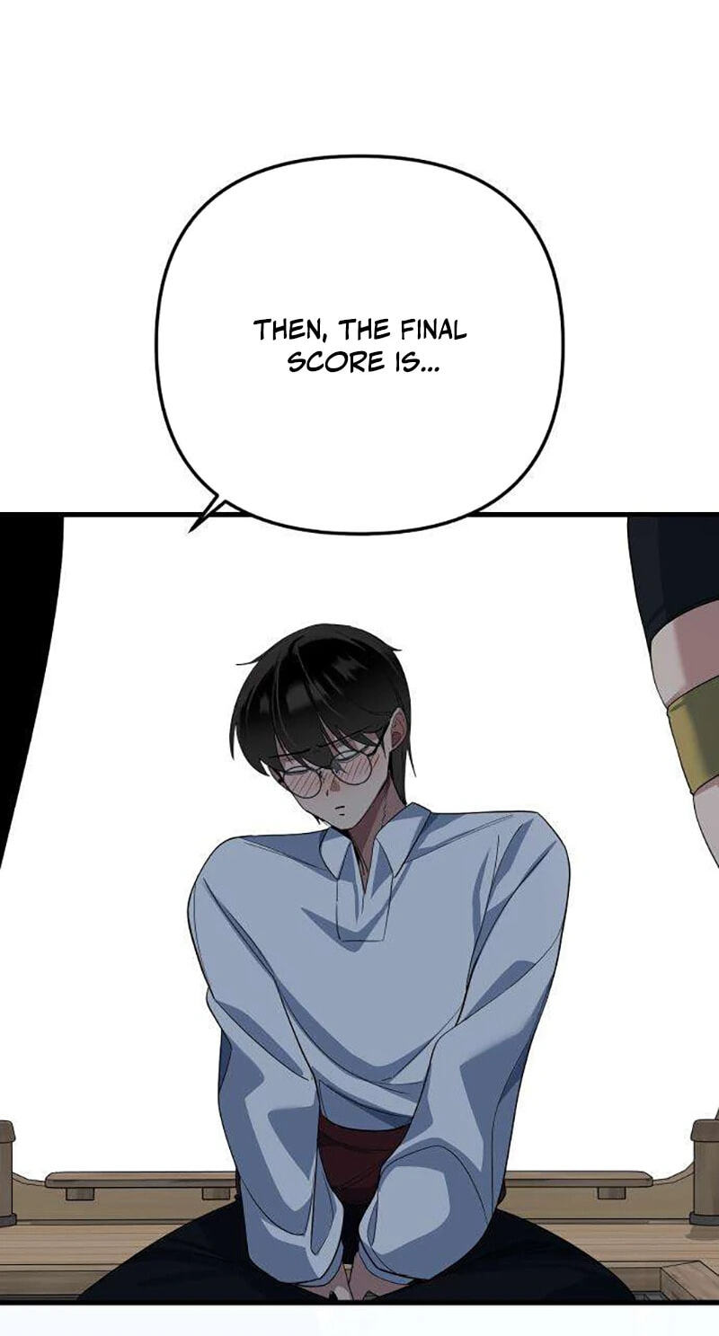 The Demon King