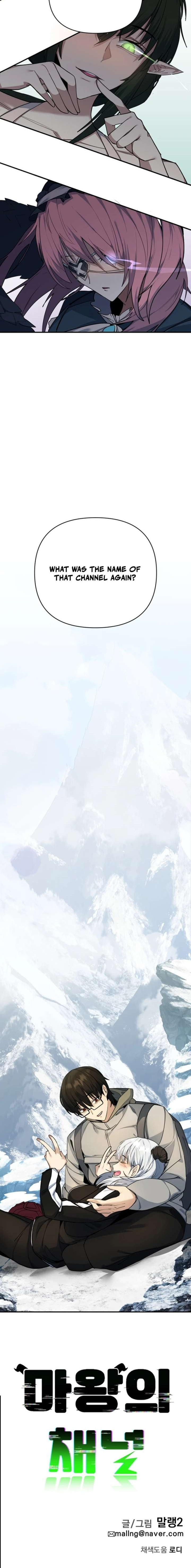 The Demon King