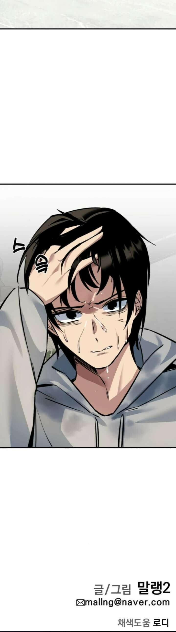 The Demon King