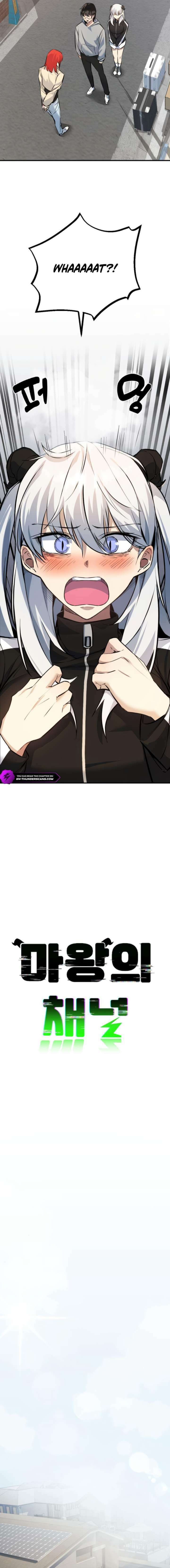 The Demon King