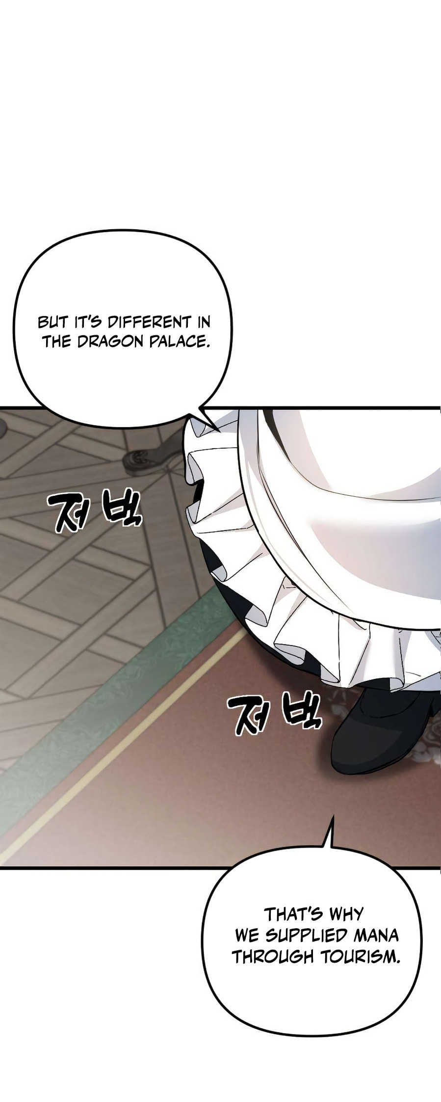 The Demon King