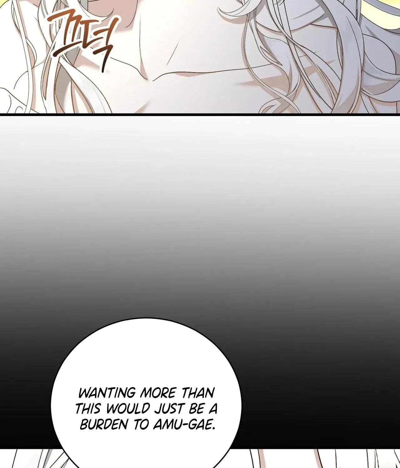 The Demon King Wants Peace Chapter 21 page 101 - 