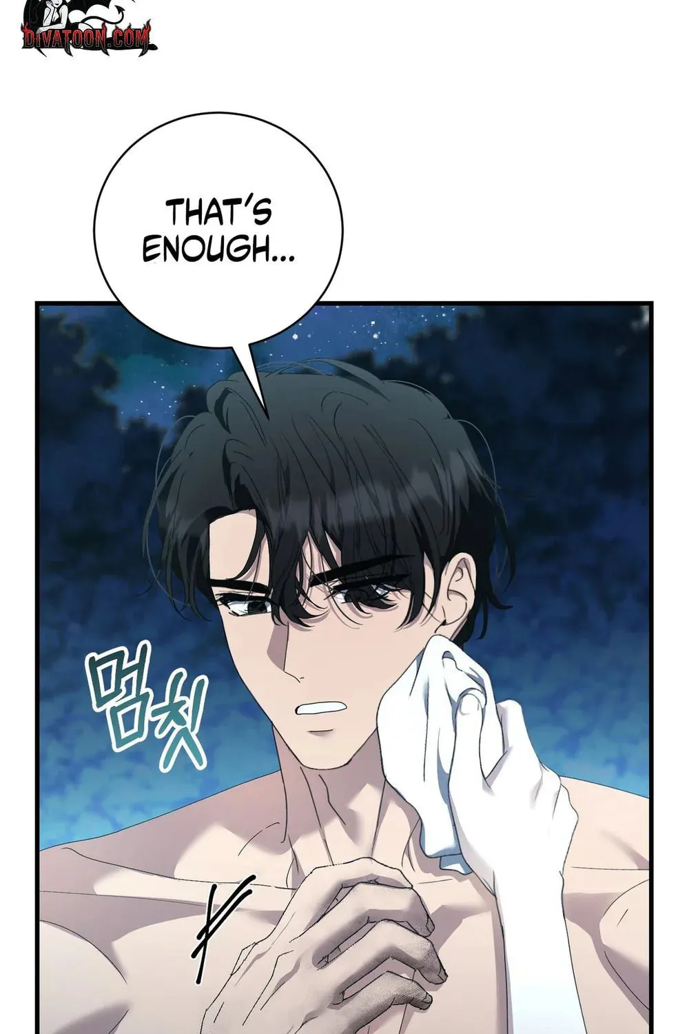 The Demon King Wants Peace Chapter 22 page 12 - 