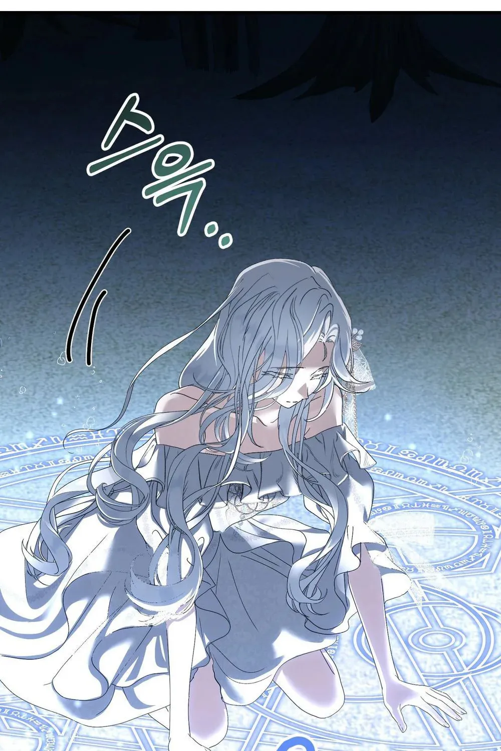 The Demon King Wants Peace Chapter 22 page 27 - 