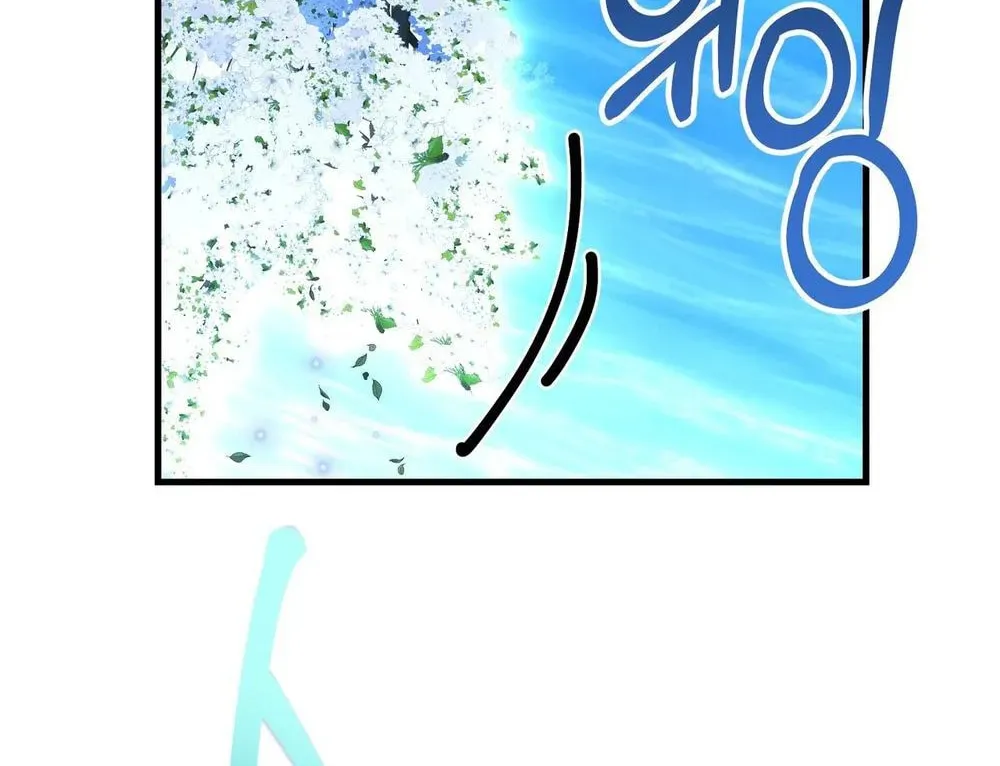 The Demon King Wants Peace Chapter 22 page 30 - 