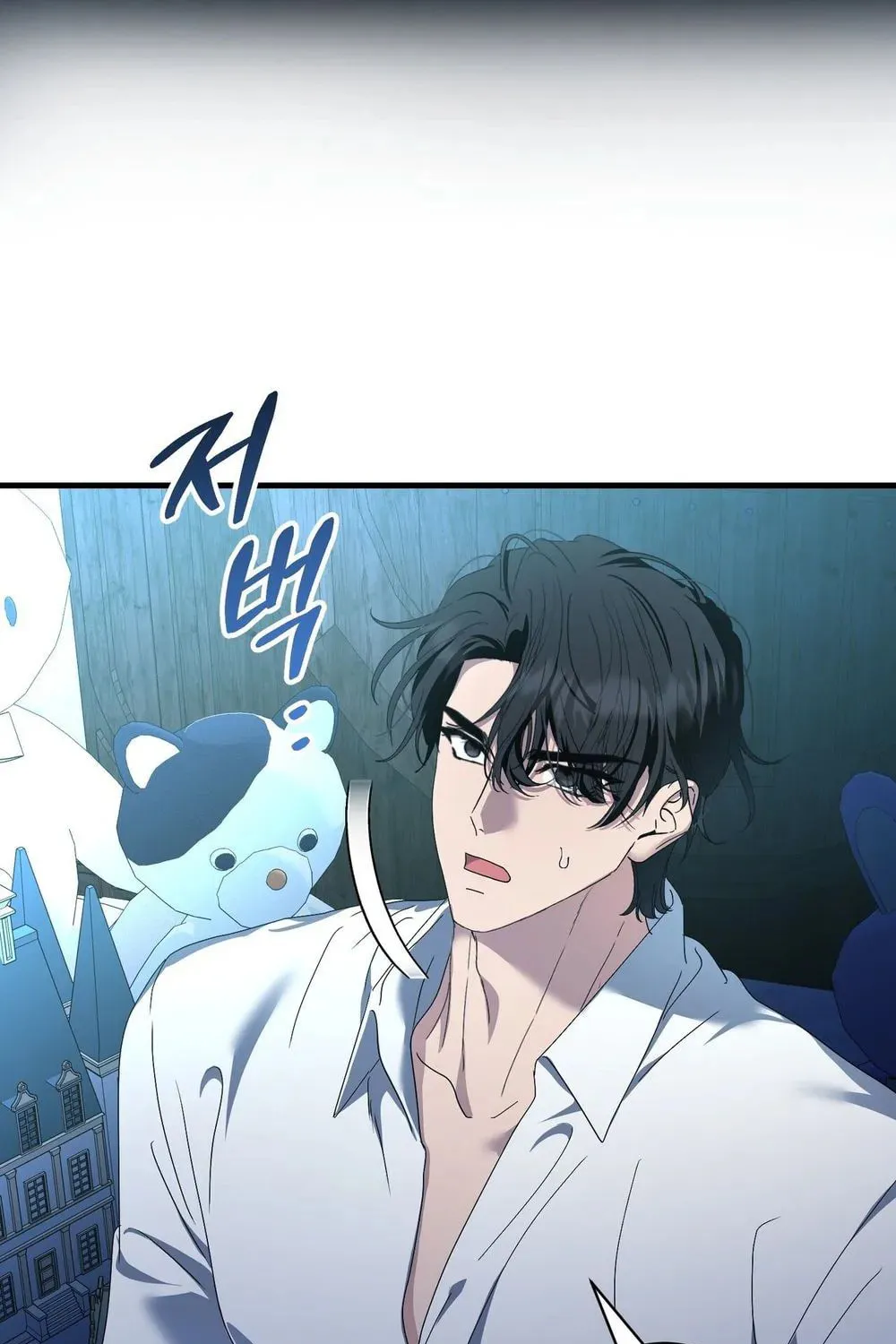 The Demon King Wants Peace Chapter 22 page 70 - 