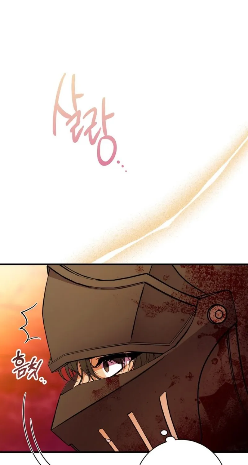 The Demon King Wants to Live in Peace Chapter 1 page 29 - 