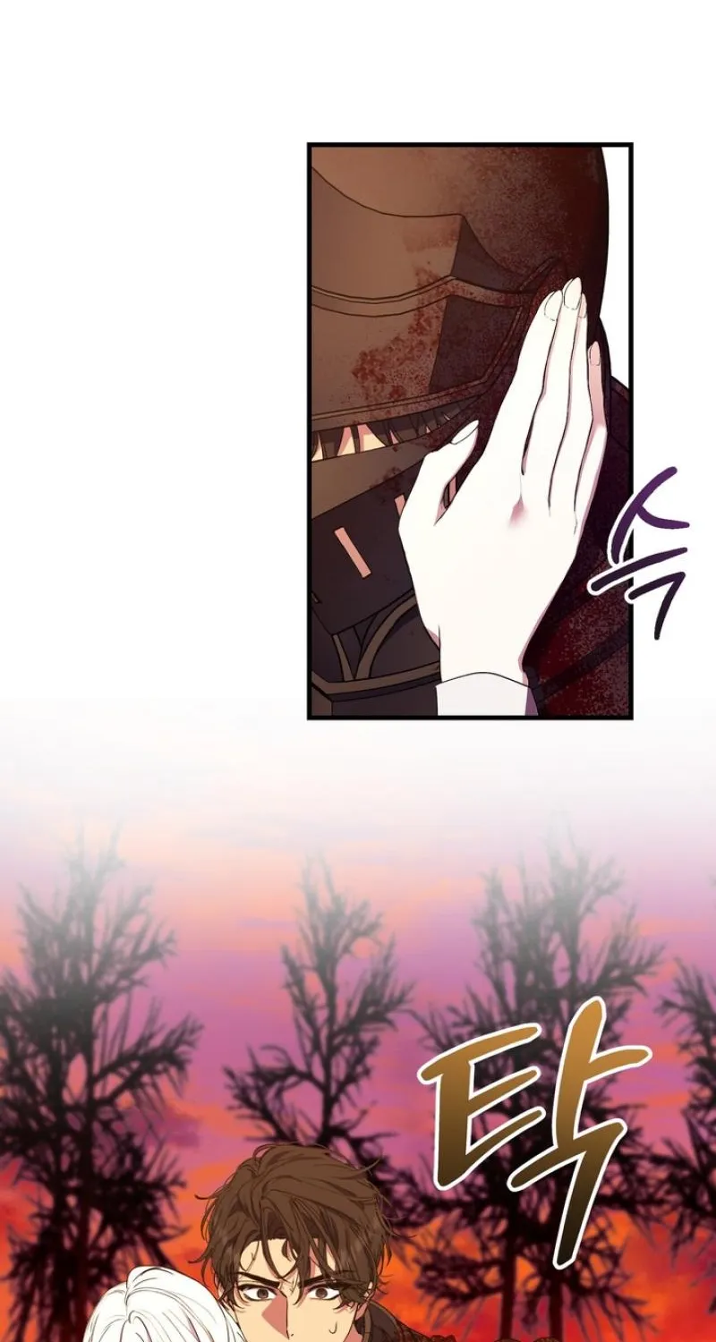 The Demon King Wants to Live in Peace Chapter 1 page 43 - 
