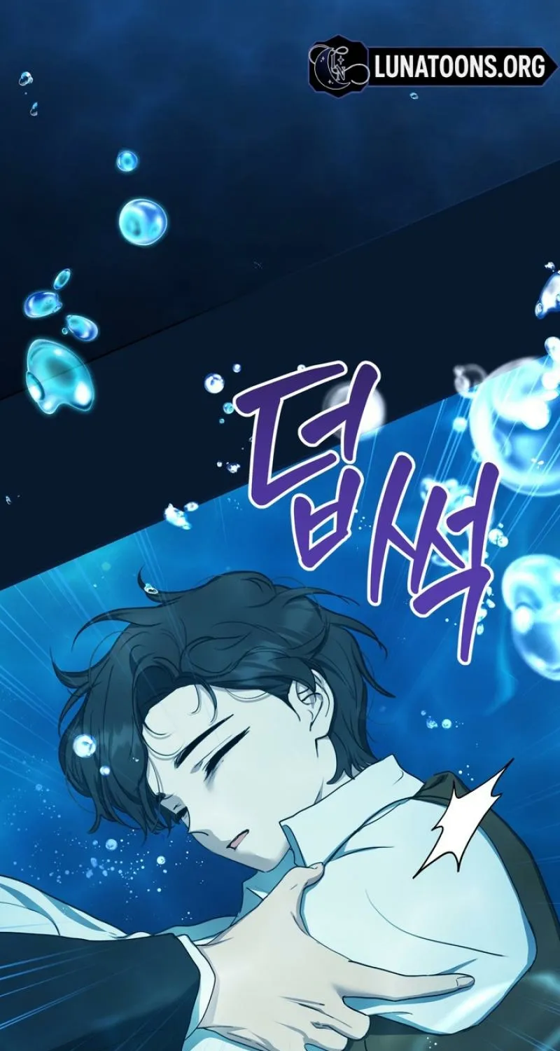 The Demon King Wants to Live in Peace Chapter 10 page 27 - 