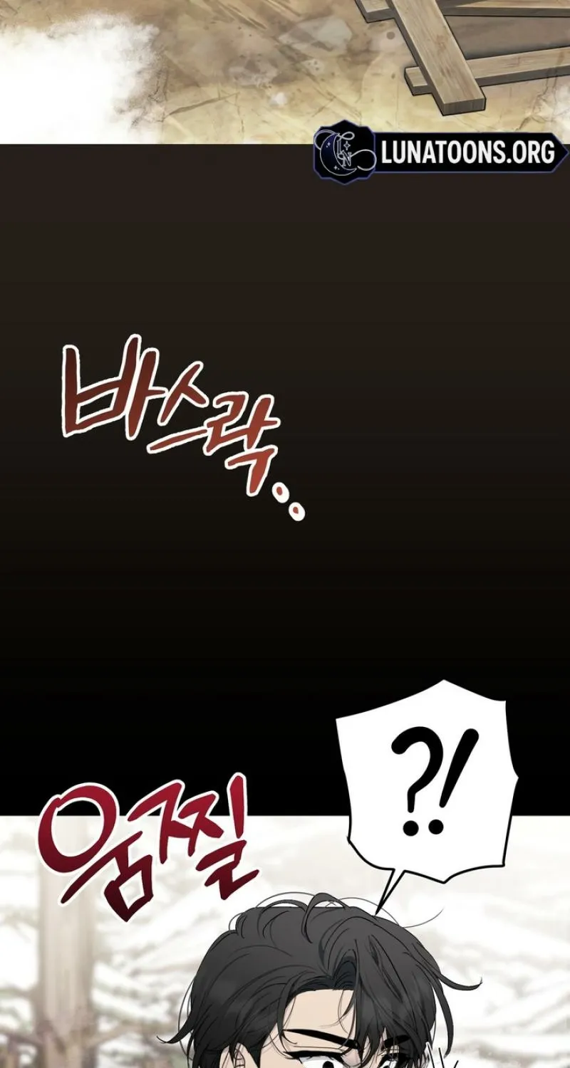 The Demon King Wants to Live in Peace Chapter 10 page 75 - 