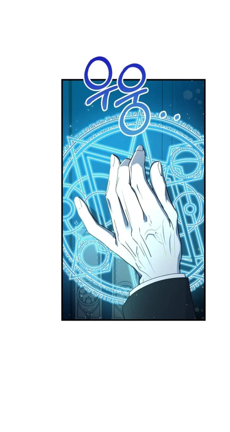 The Demon King Wants to Live in Peace Chapter 11 page 28 - 