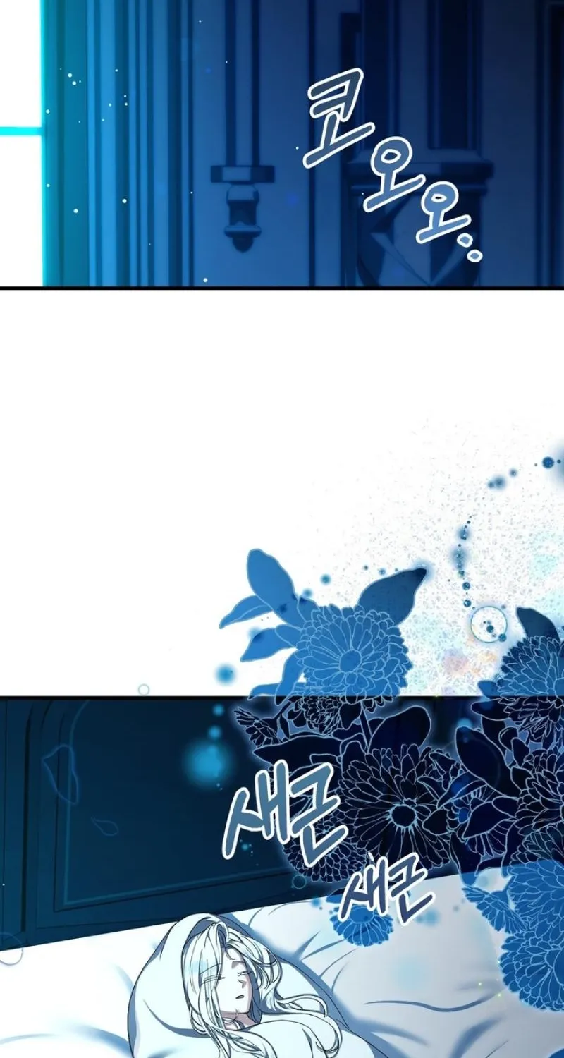 The Demon King Wants to Live in Peace Chapter 11 page 40 - 