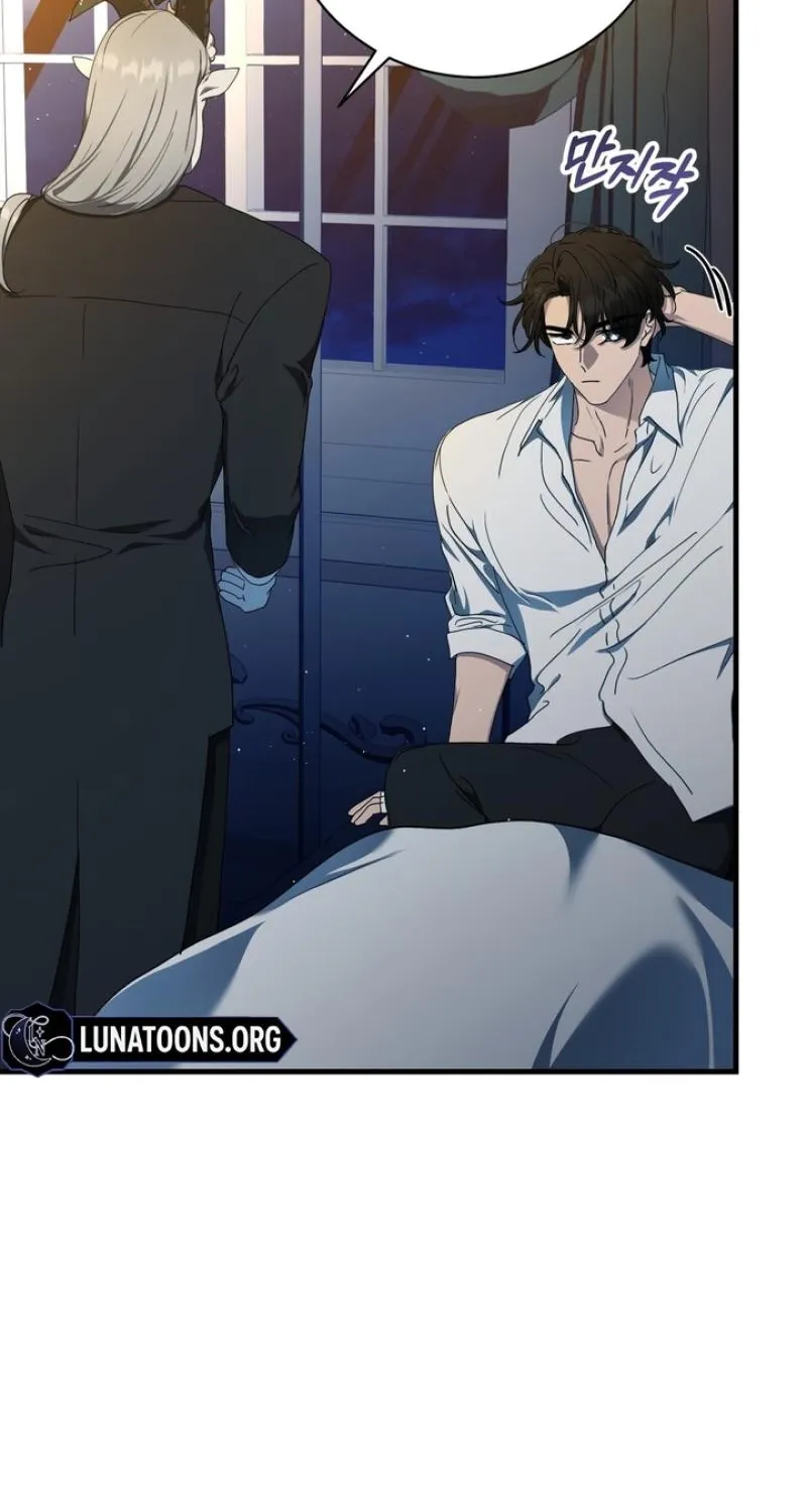 The Demon King Wants to Live in Peace Chapter 11 page 7 - 