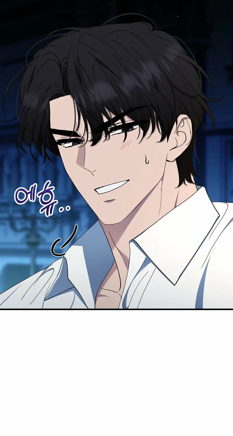 The Demon King Wants to Live in Peace Chapter 12 page 81 - 