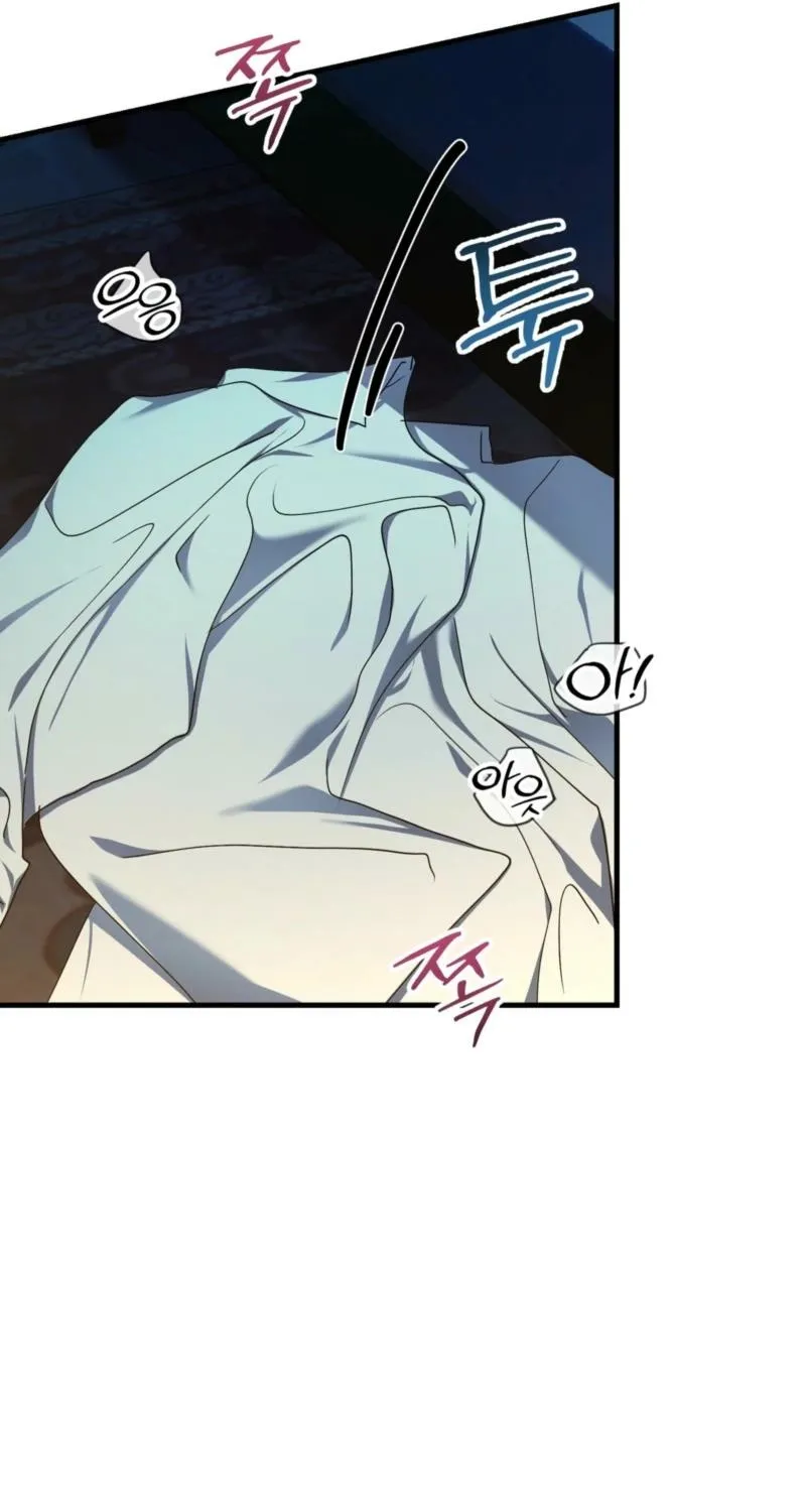 The Demon King Wants to Live in Peace Chapter 13 page 72 - 