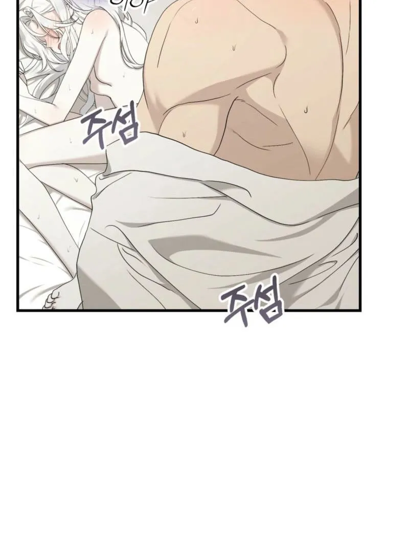 The Demon King Wants to Live in Peace Chapter 14 page 51 - 