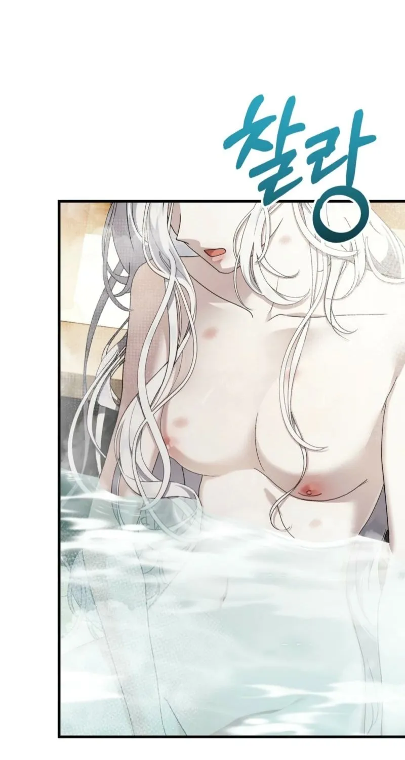 The Demon King Wants to Live in Peace Chapter 15 page 3 - 