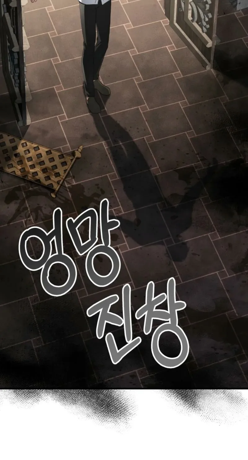 The Demon King Wants to Live in Peace Chapter 15 page 36 - 