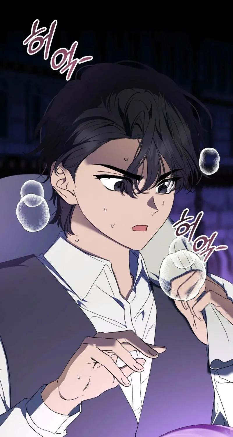 The Demon King Wants to Live in Peace Chapter 15 page 82 - 