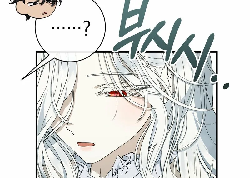 The Demon King Wants to Live in Peace Chapter 16 page 15 - 