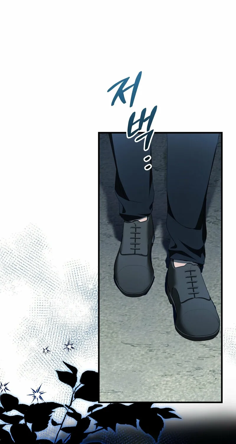The Demon King Wants to Live in Peace Chapter 16 page 56 - 