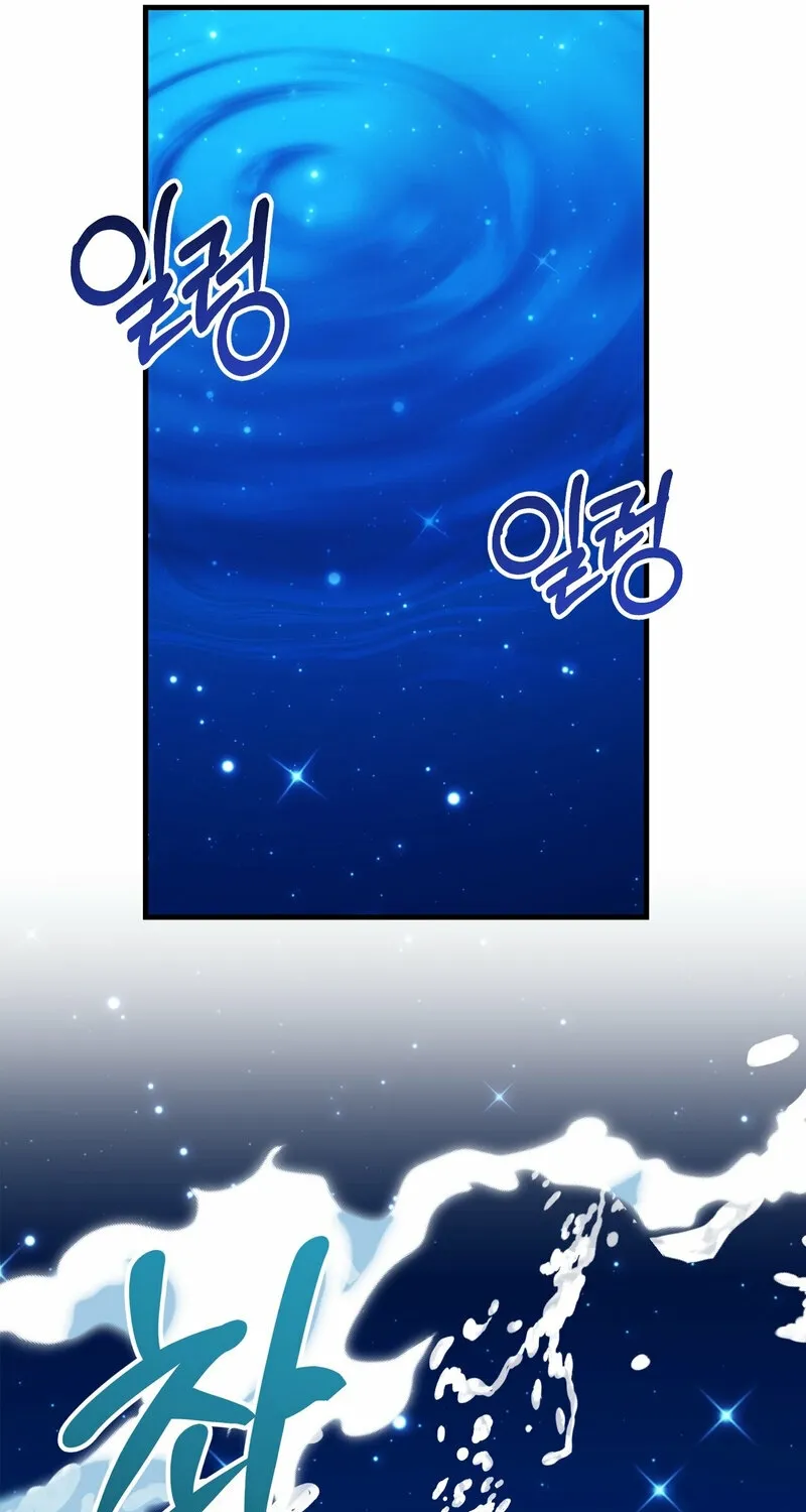 The Demon King Wants to Live in Peace Chapter 16 page 81 - 