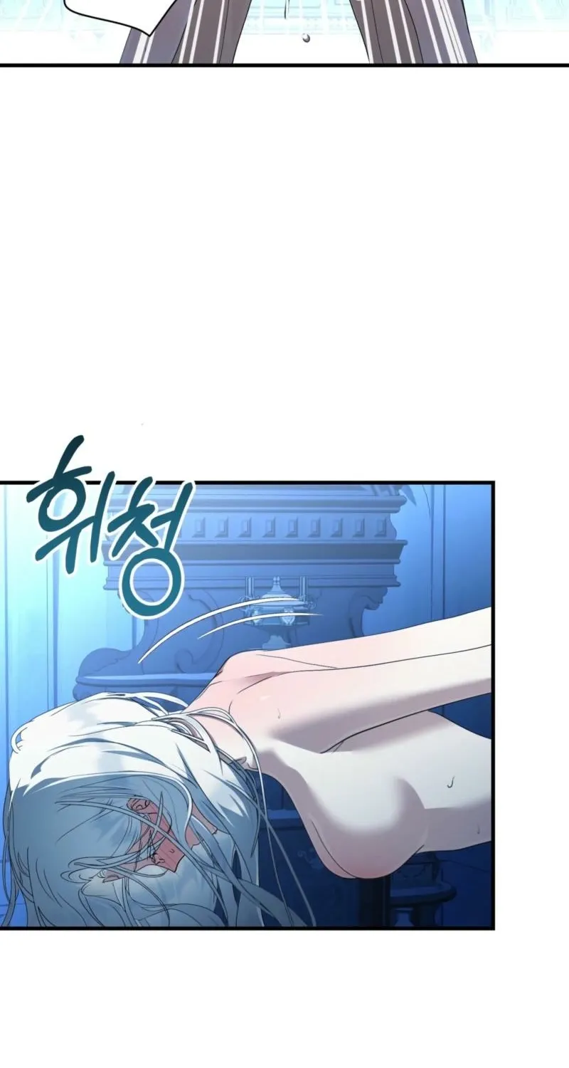 The Demon King Wants to Live in Peace Chapter 17 page 28 - 