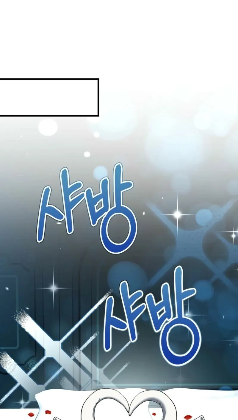 The Demon King Wants to Live in Peace Chapter 17 page 56 - 