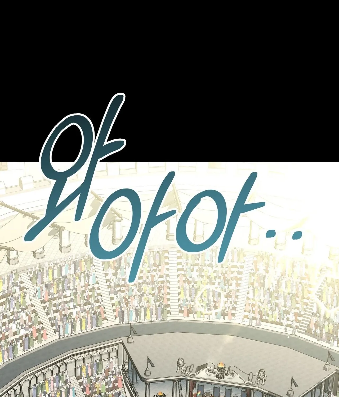 The Demon King Wants to Live in Peace Chapter 18 page 106 - 