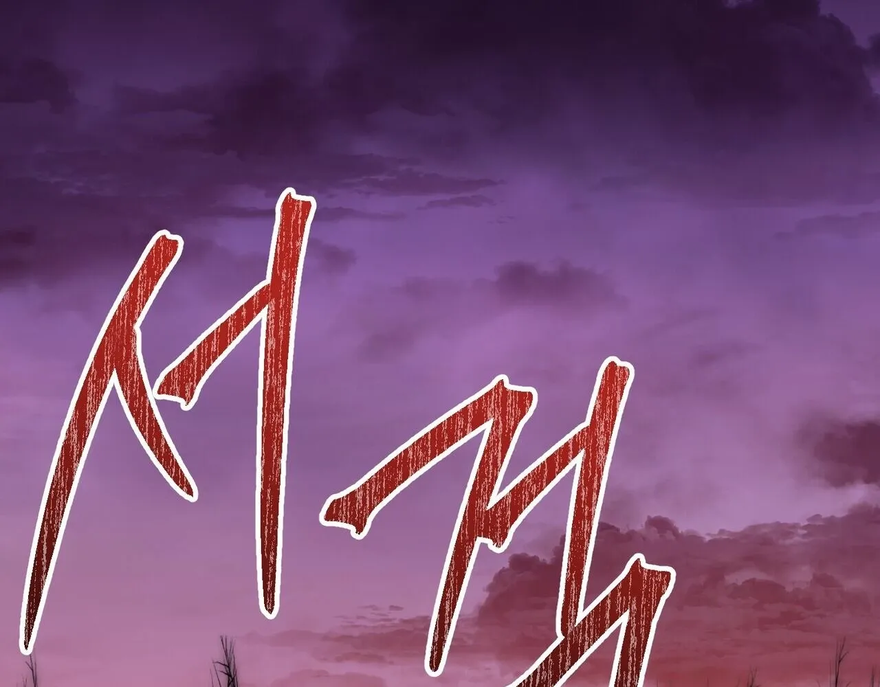 The Demon King Wants to Live in Peace Chapter 18 page 133 - 