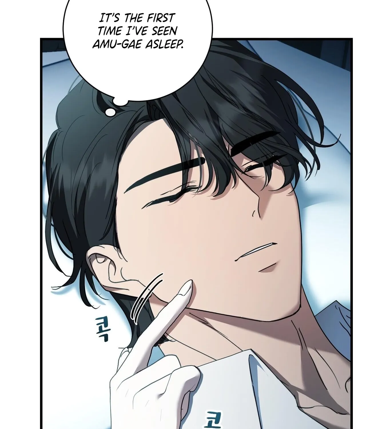 The Demon King Wants to Live in Peace Chapter 18 page 7 - 