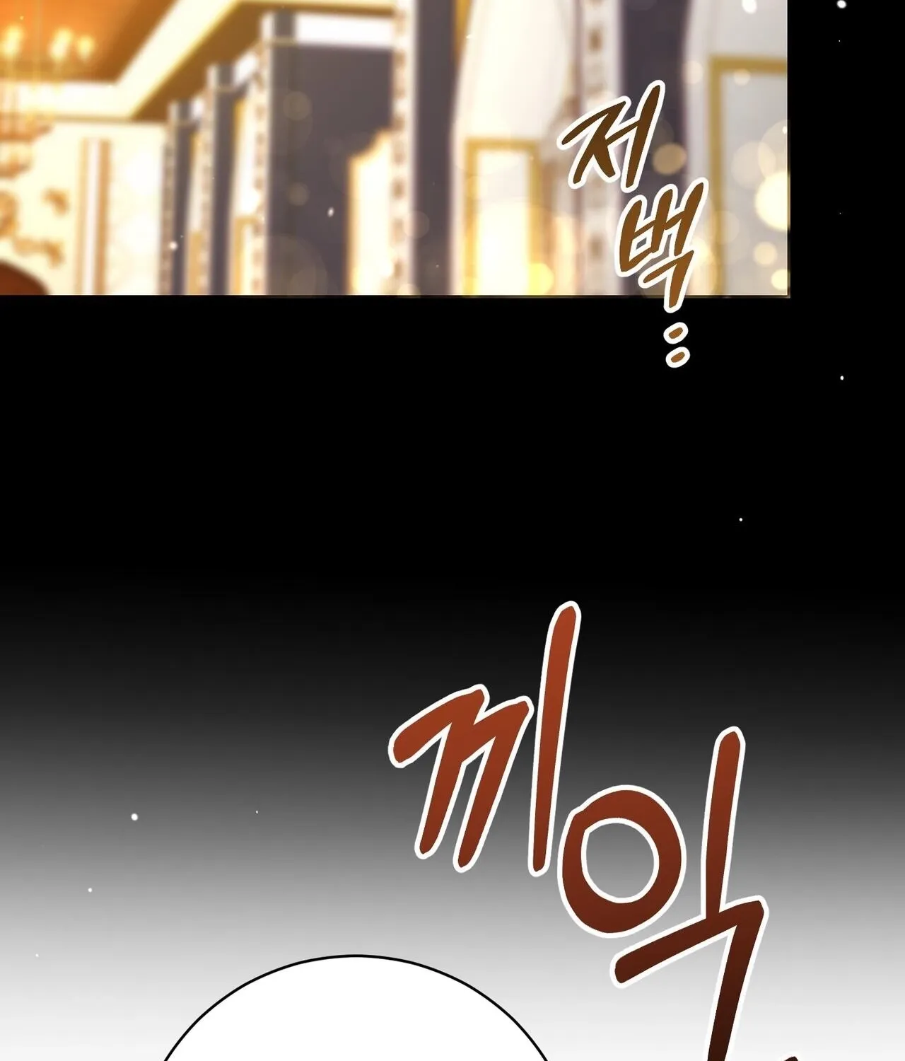 The Demon King Wants to Live in Peace Chapter 18 page 66 - 