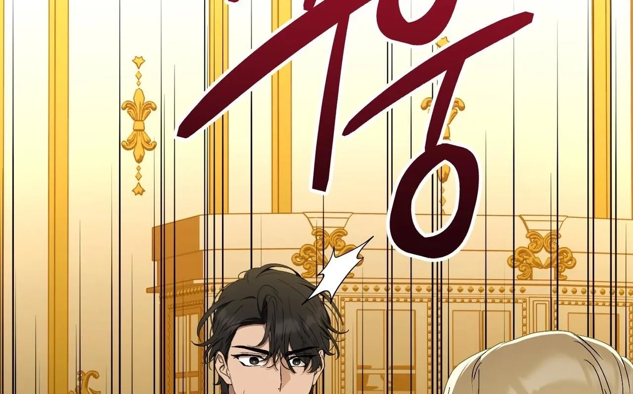 The Demon King Wants to Live in Peace Chapter 18 page 93 - 